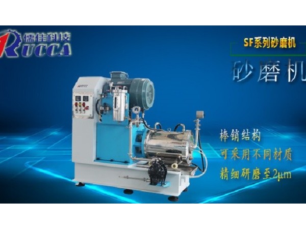 化工粉体研磨设备选择？