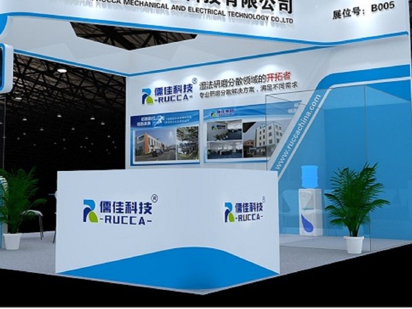第五届国际碳材料大会暨产业展览--石墨烯黄色视频榴莲视频研磨看这里！