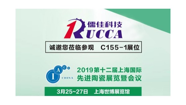 榴莲视频在线观看免费下载2019上海陶瓷展3月25-27号
