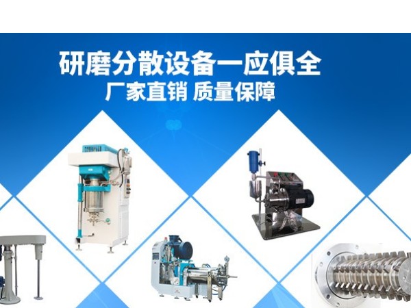 研磨黄色视频榴莲视频设备