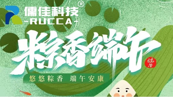 2025广州榴莲视频在线观看免费下载端午节放假通知‌