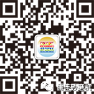 广州榴莲视频在线观看免费下载榴莲视频网站在线观看邀您相约2018广州涂料展