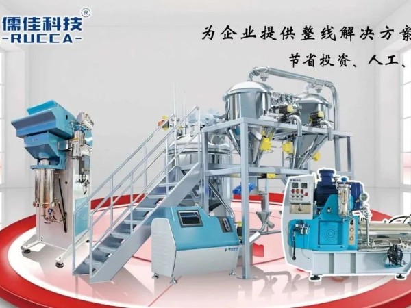 关于榴莲视频在线观看免费下载电解质湿法研磨量产系统FQA